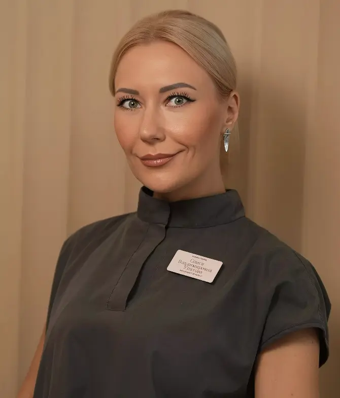Упатова Олеся Владимировна