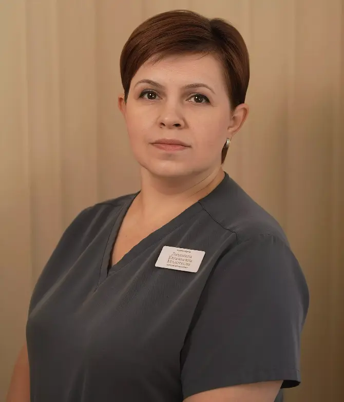 Молоткова Людмила Евгеньевна
