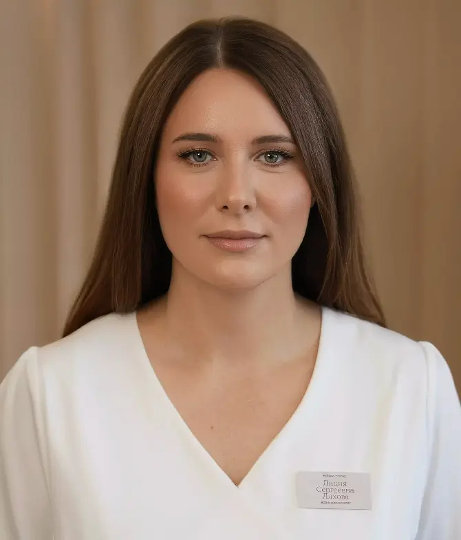 Ляхова Лидия Сергеевна
